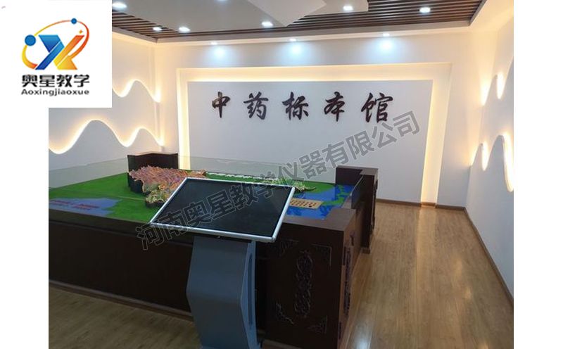 中藥標(biāo)本館效果圖