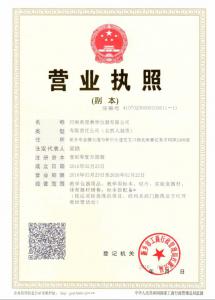 資質(zhì)榮譽(yù)